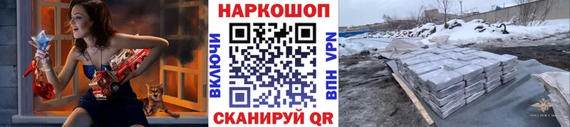 Где купить наркоту Александровск Лсд 25 Меф APVP АМФ Гашиш МАРИХУАНА