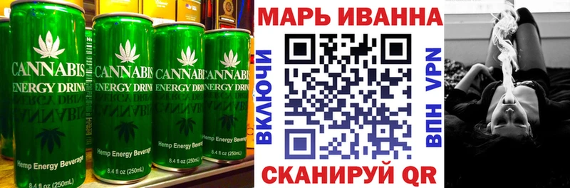 магазин продажи   Александровск  Еда ТГК конопля 