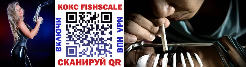 COCAIN 97%  как найти закладки  Александровск 