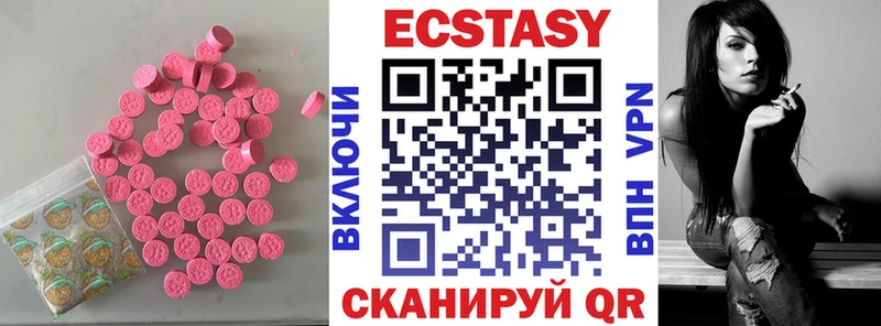Экстази Дубай  Александровск 