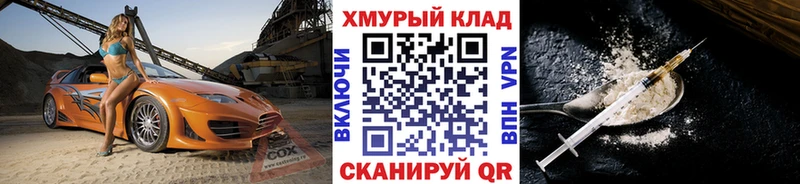 МЕГА как зайти  Александровск  ГЕРОИН Heroin 