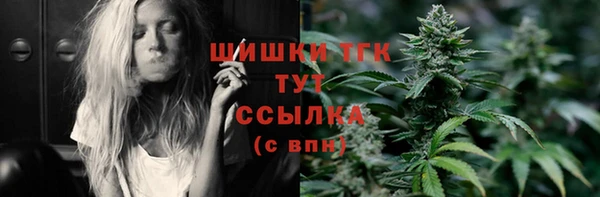 меф VHQ Лиски