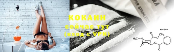 меф VHQ Лиски