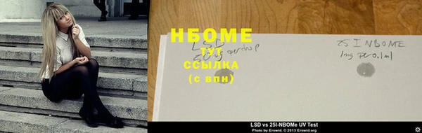 меф VHQ Лиски