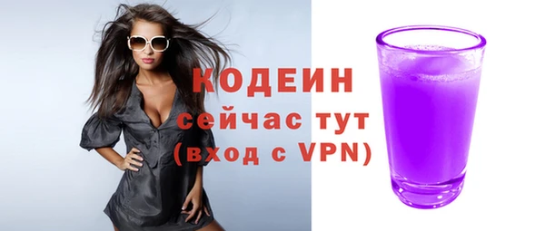 эйфоретик Лихославль