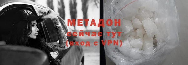 меф VHQ Лиски