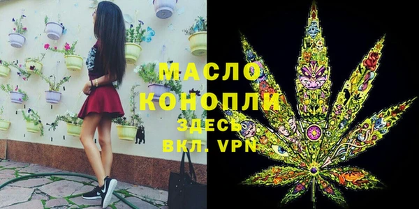 меф VHQ Лиски