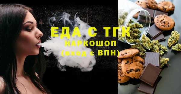 меф VHQ Лиски
