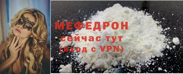 эйфоретик Лихославль