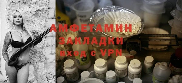 меф VHQ Лиски
