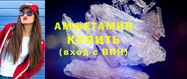 меф VHQ Лиски