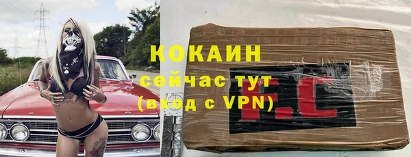 меф VHQ Лиски