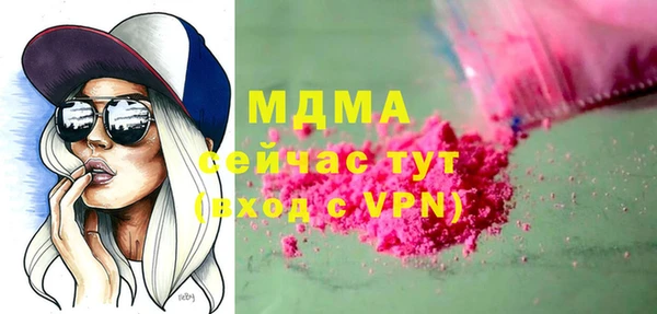 эйфоретик Лихославль