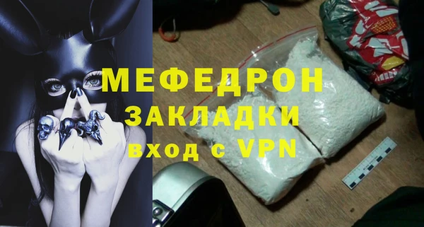 эйфоретик Лихославль