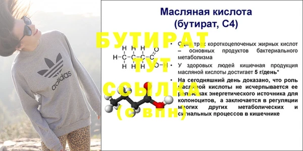 эйфоретик Лихославль