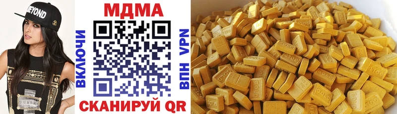 MDMA VHQ  Александровск 