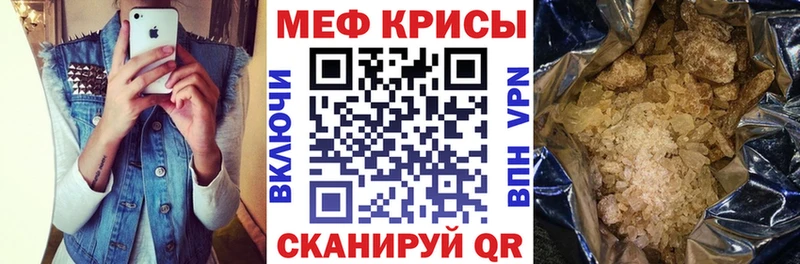 купить наркоту  кракен tor  Меф mephedrone  Александровск 