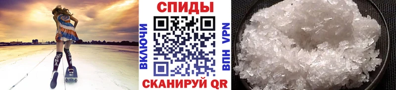 МЕТАМФЕТАМИН винт  где купить   Александровск 