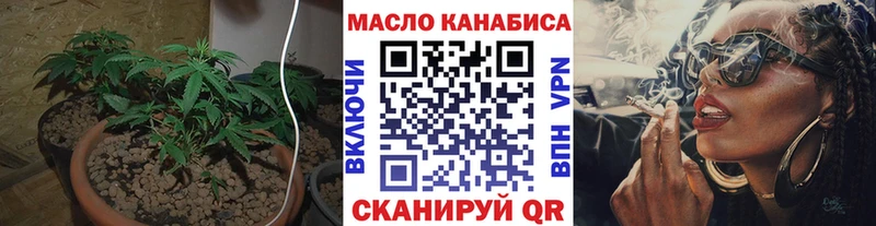 ТГК Wax  Александровск 