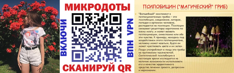 сколько стоит  Александровск  Галлюциногенные грибы мухоморы 